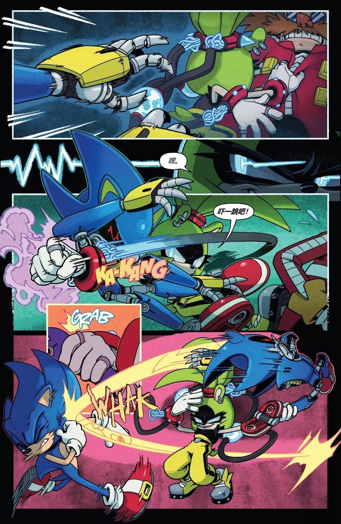 第56话 第5页