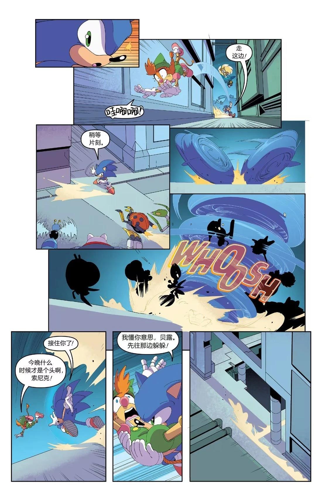 第51话 第2页