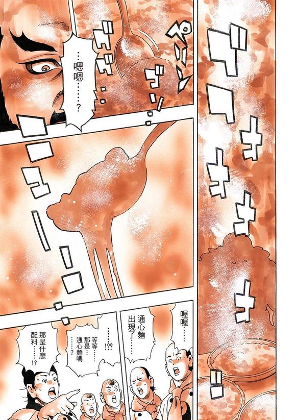 极178 第17页