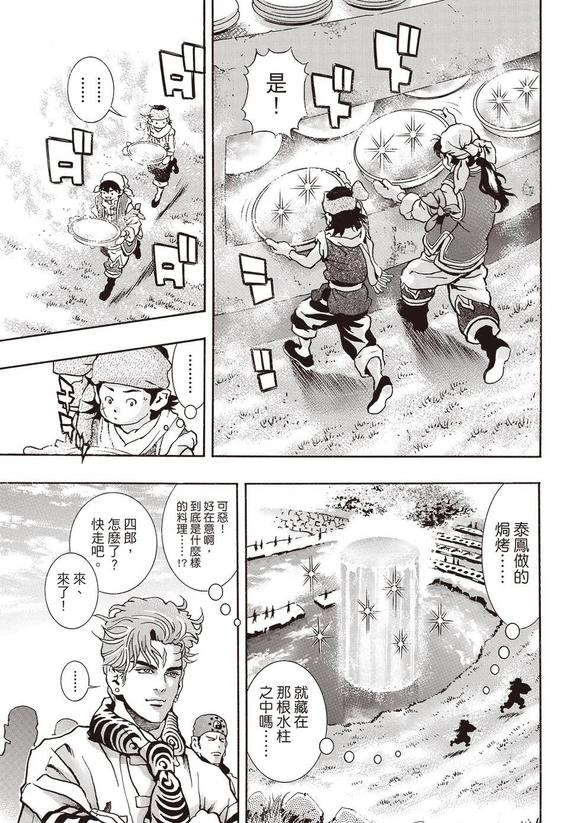 极178 第7页