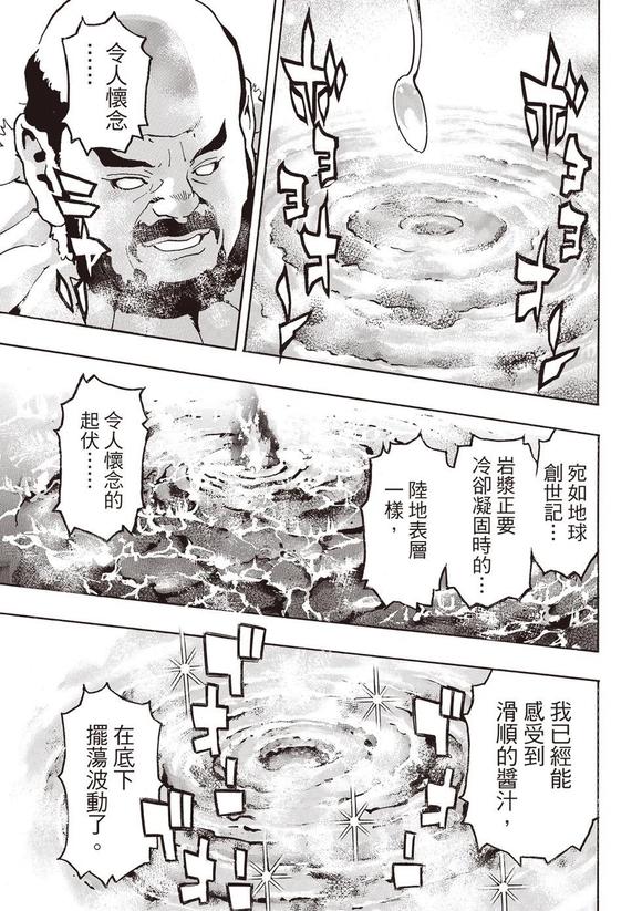 极178 第15页