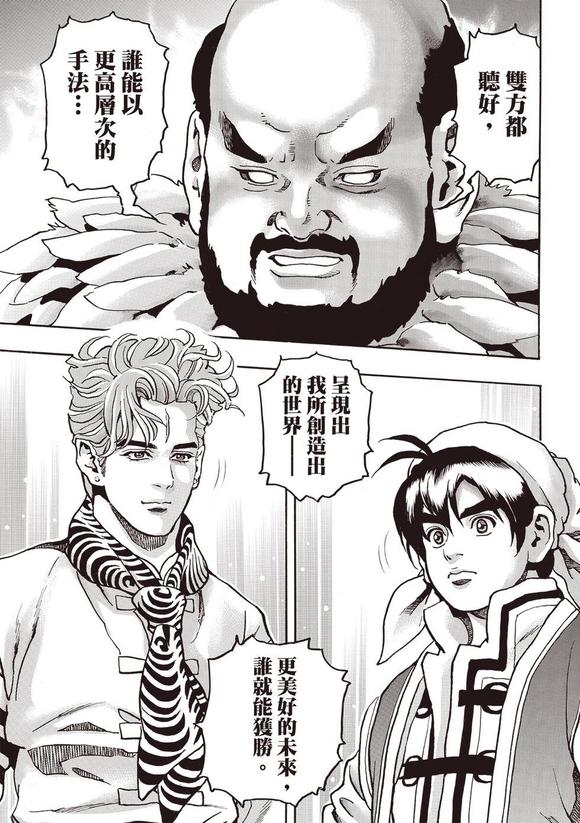 极178 第13页
