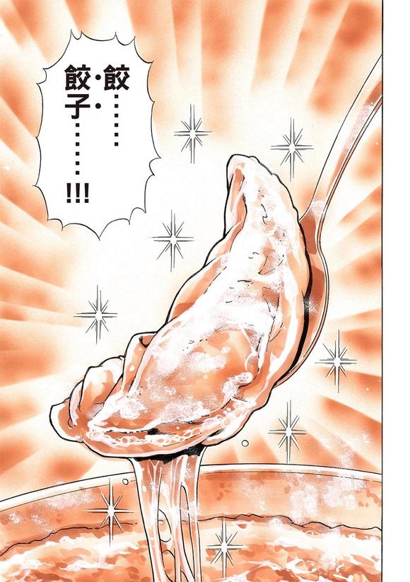 极178 第19页