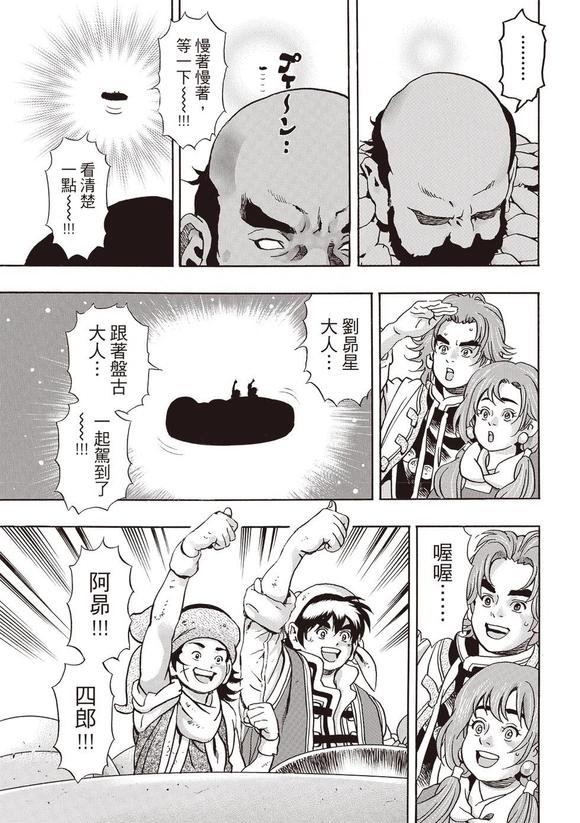 极178 第3页