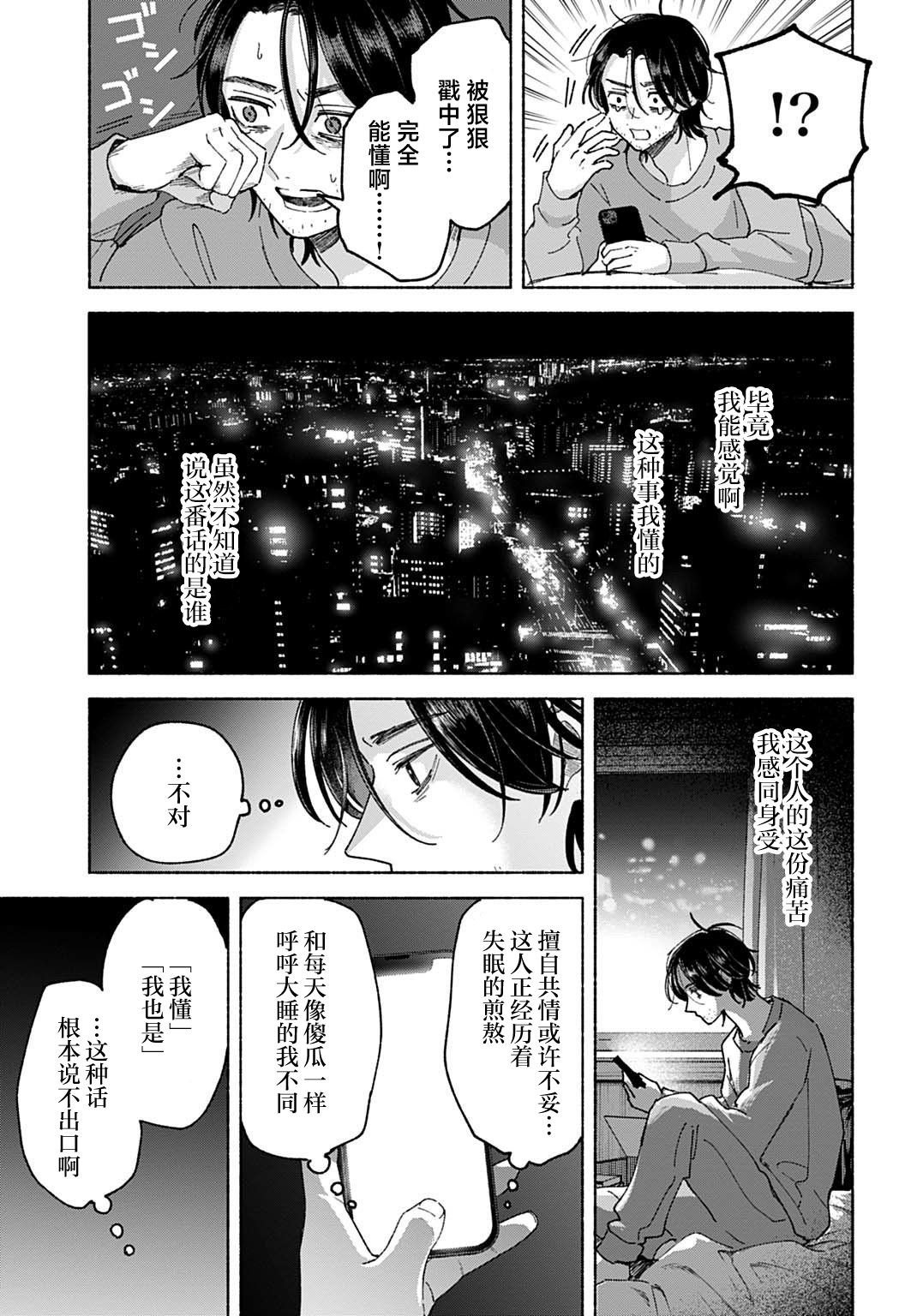 第1话25