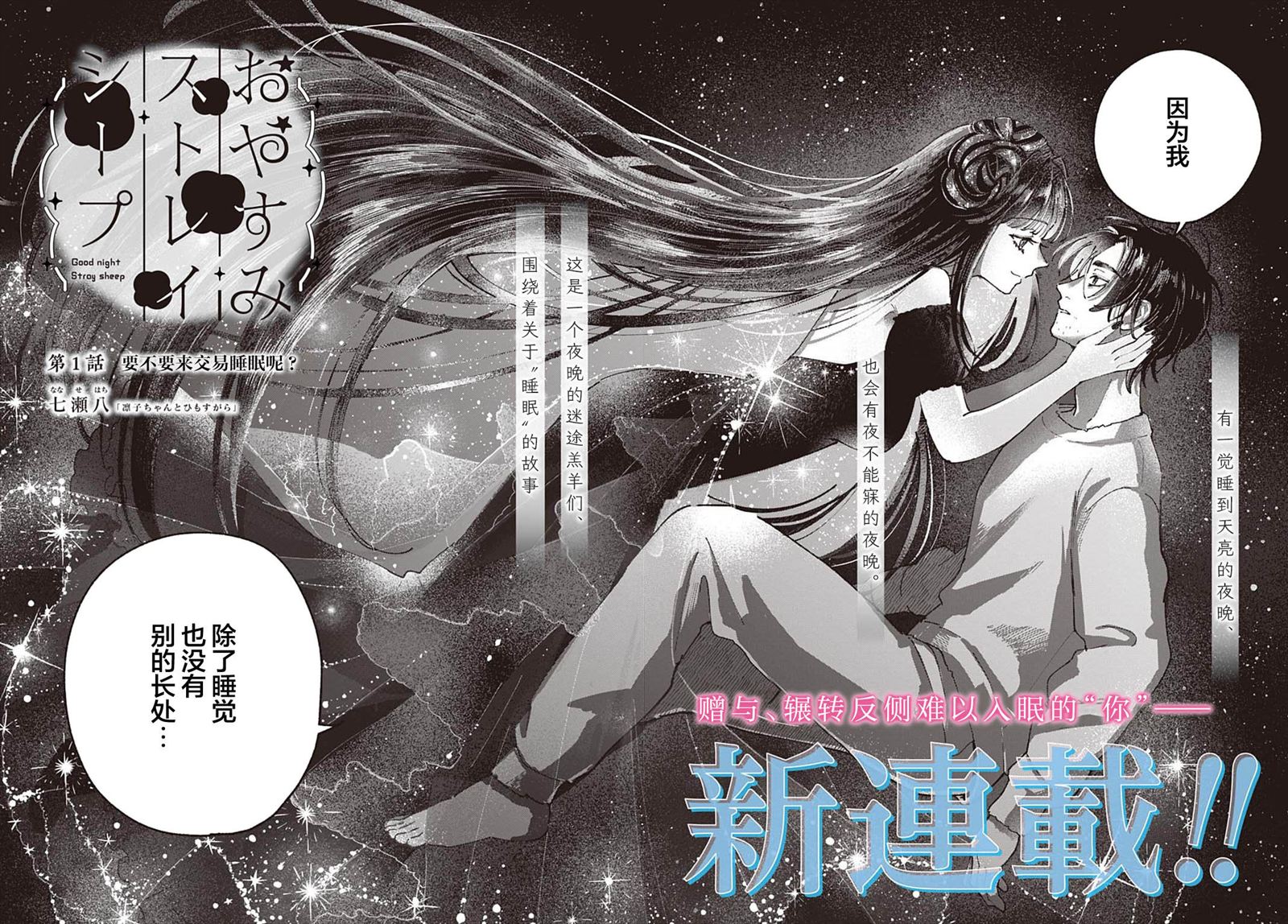 第1话1