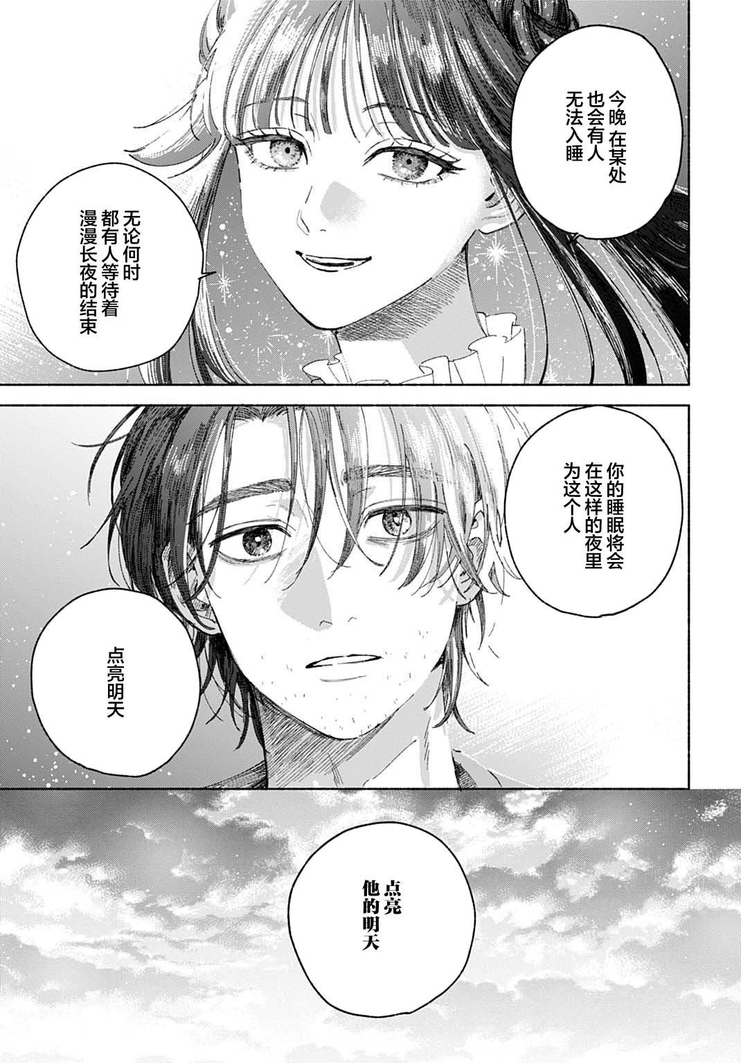 第1话33