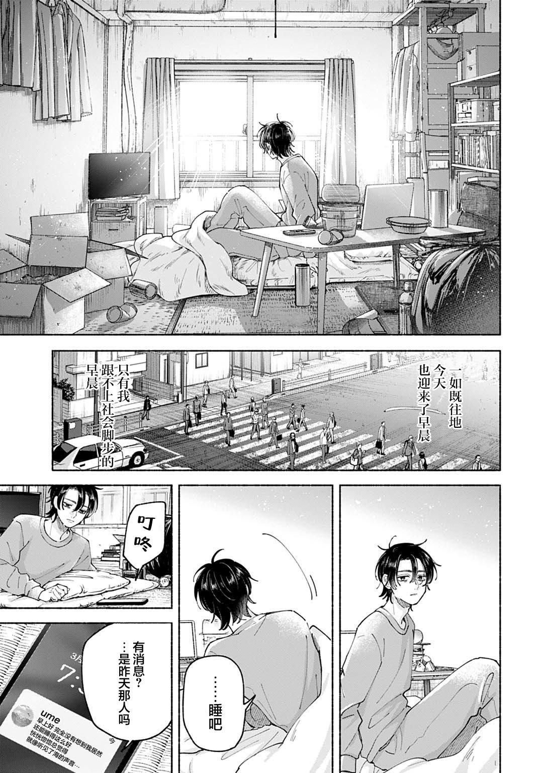 第1话35