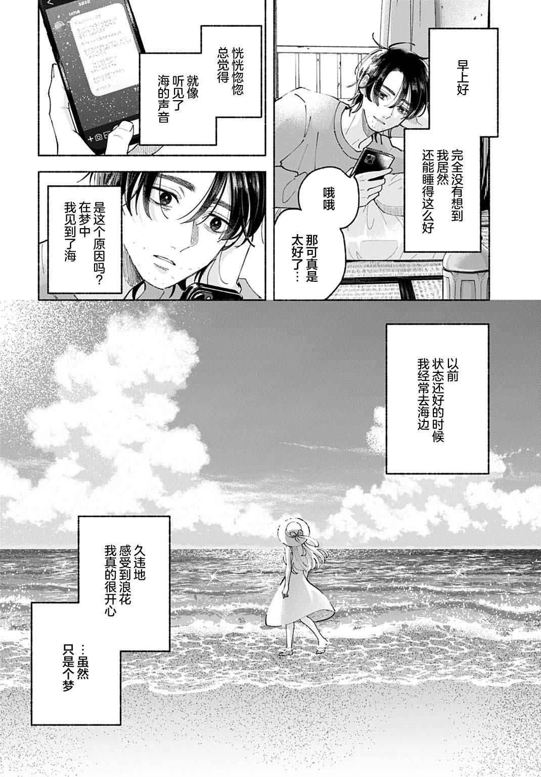 第1话36