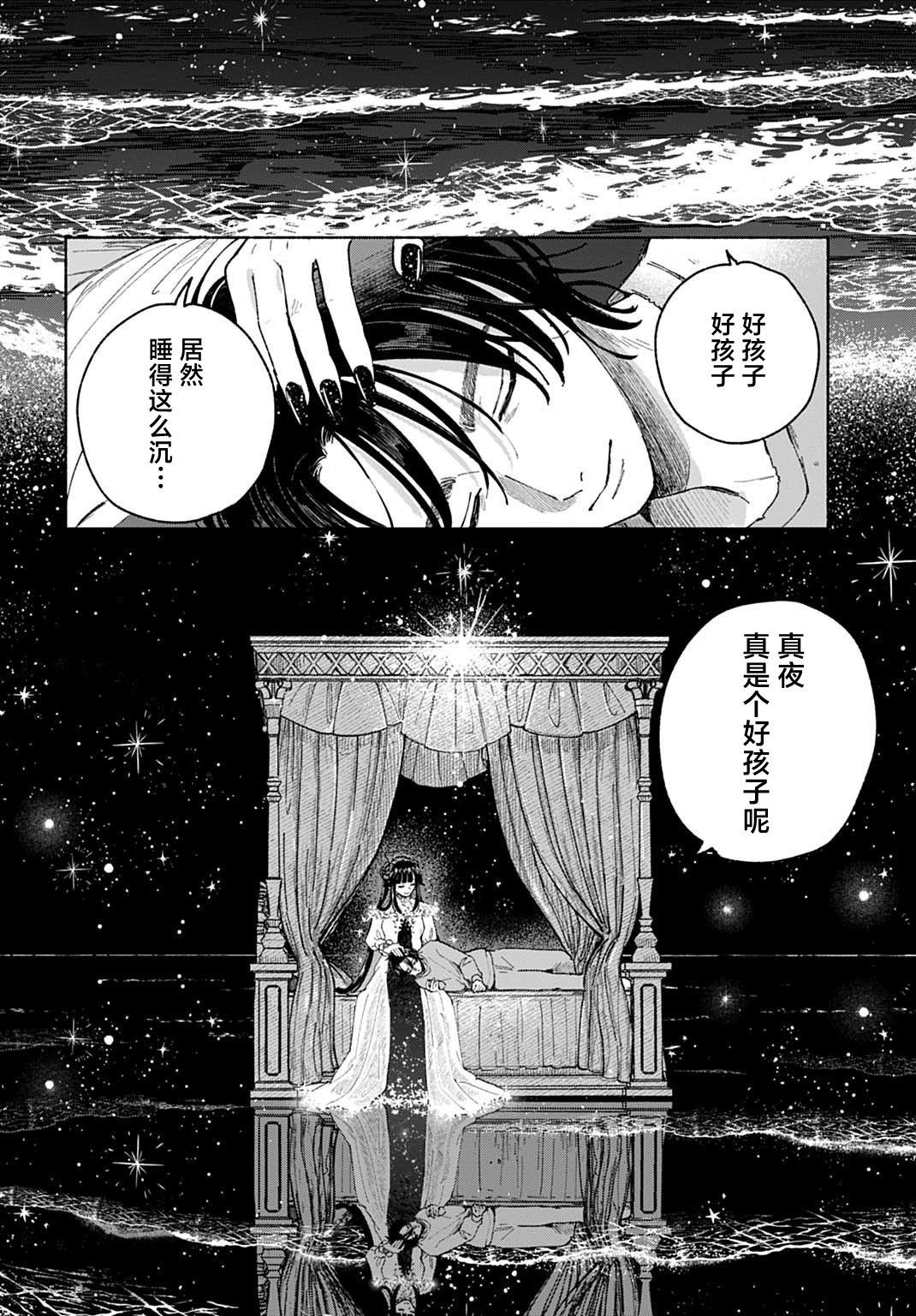 第1话28