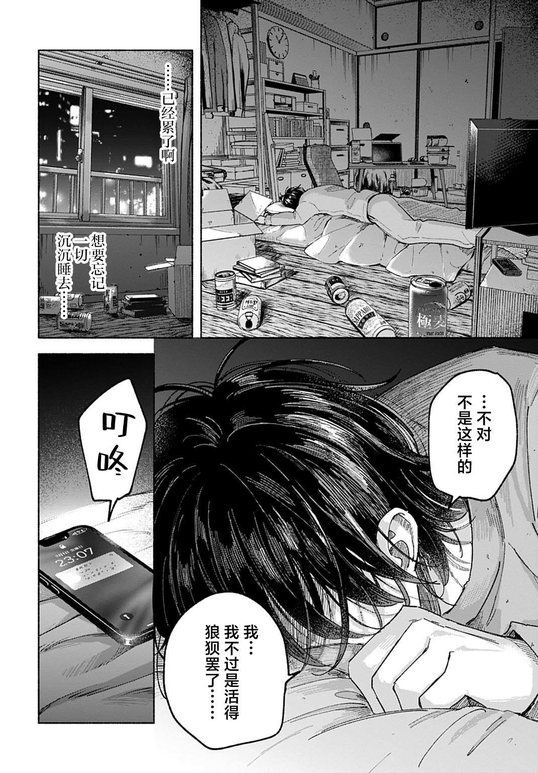 第1话22