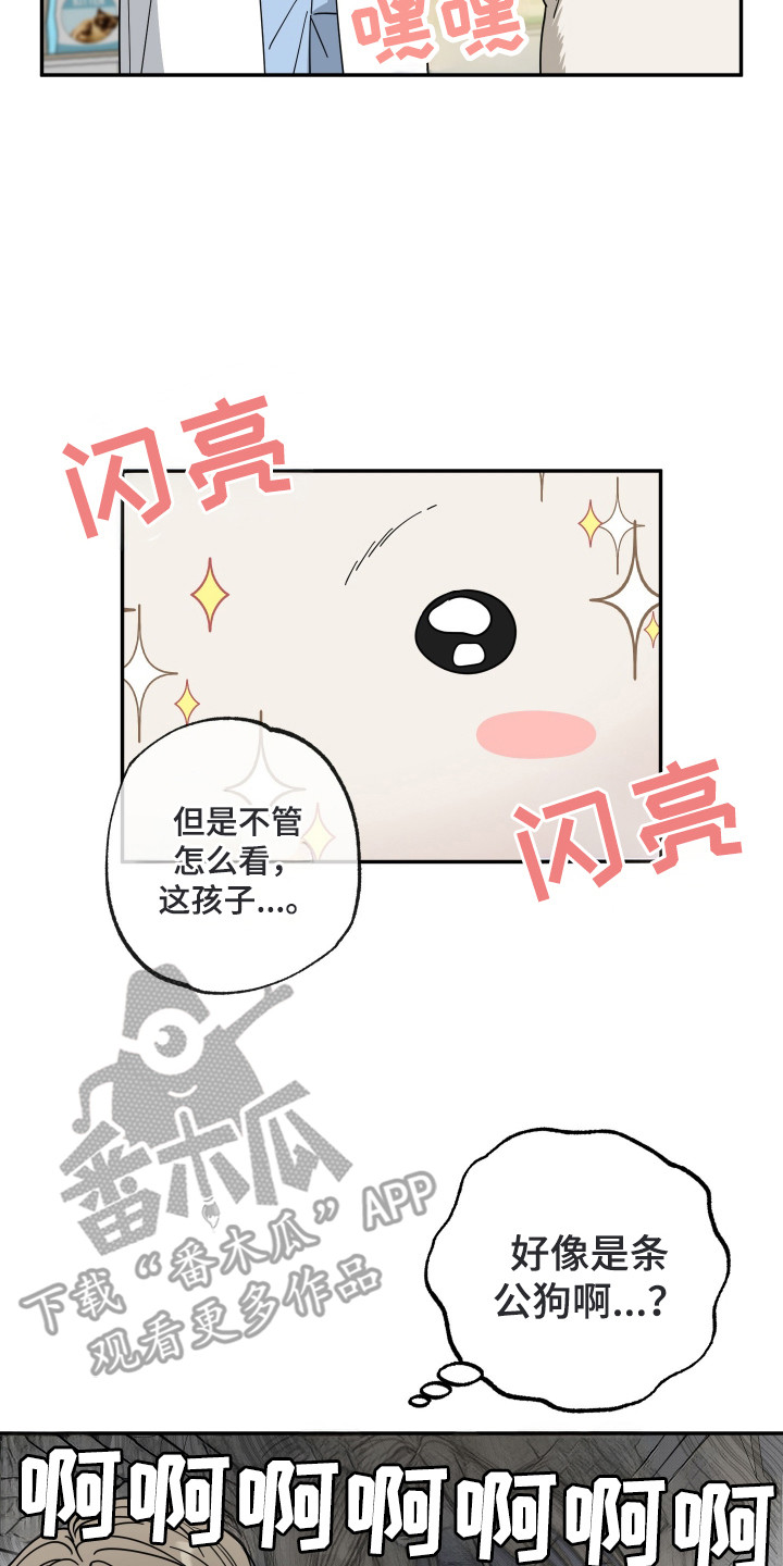 第1话7