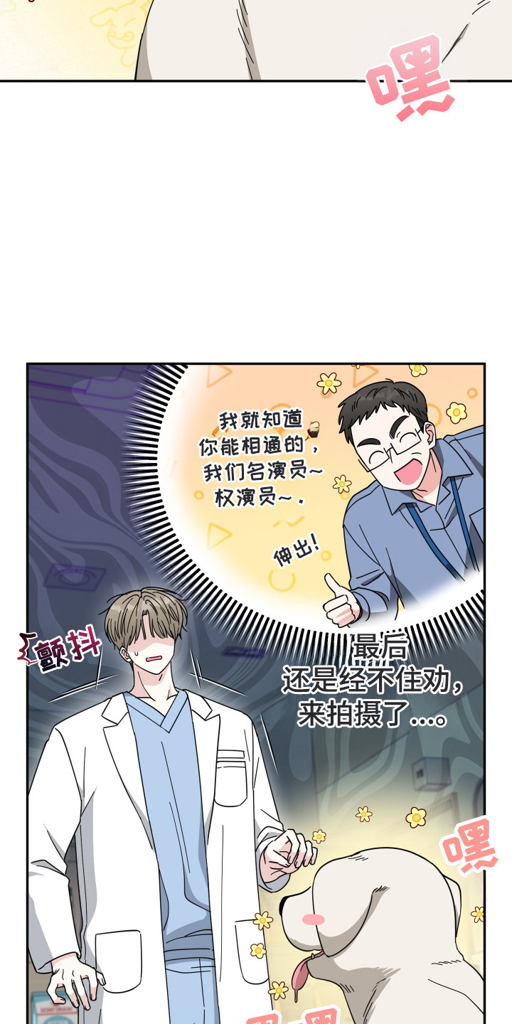 第1话6