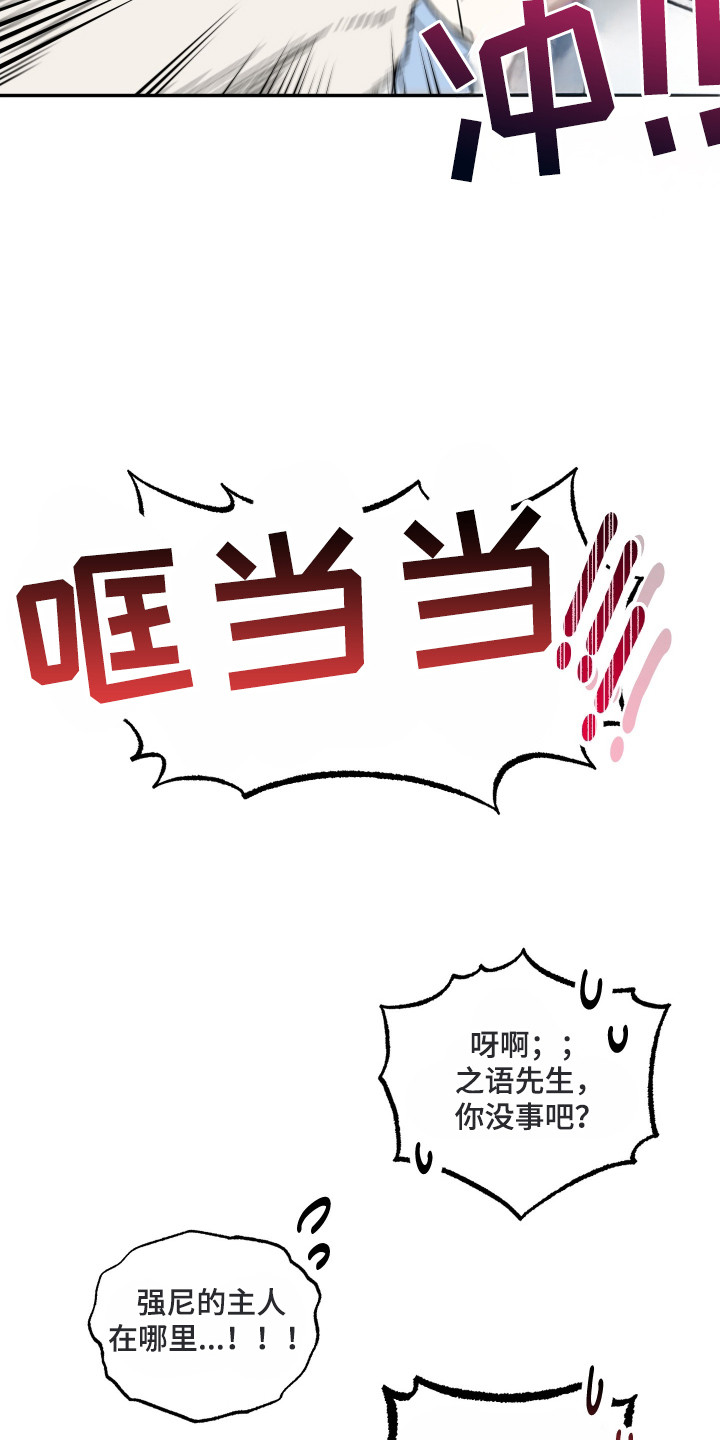 第1话11