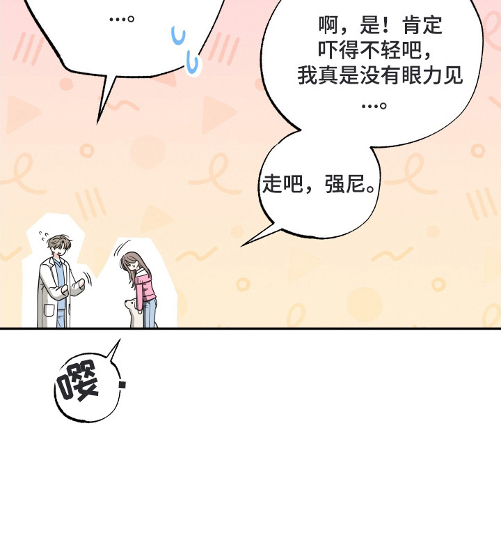 第1话23