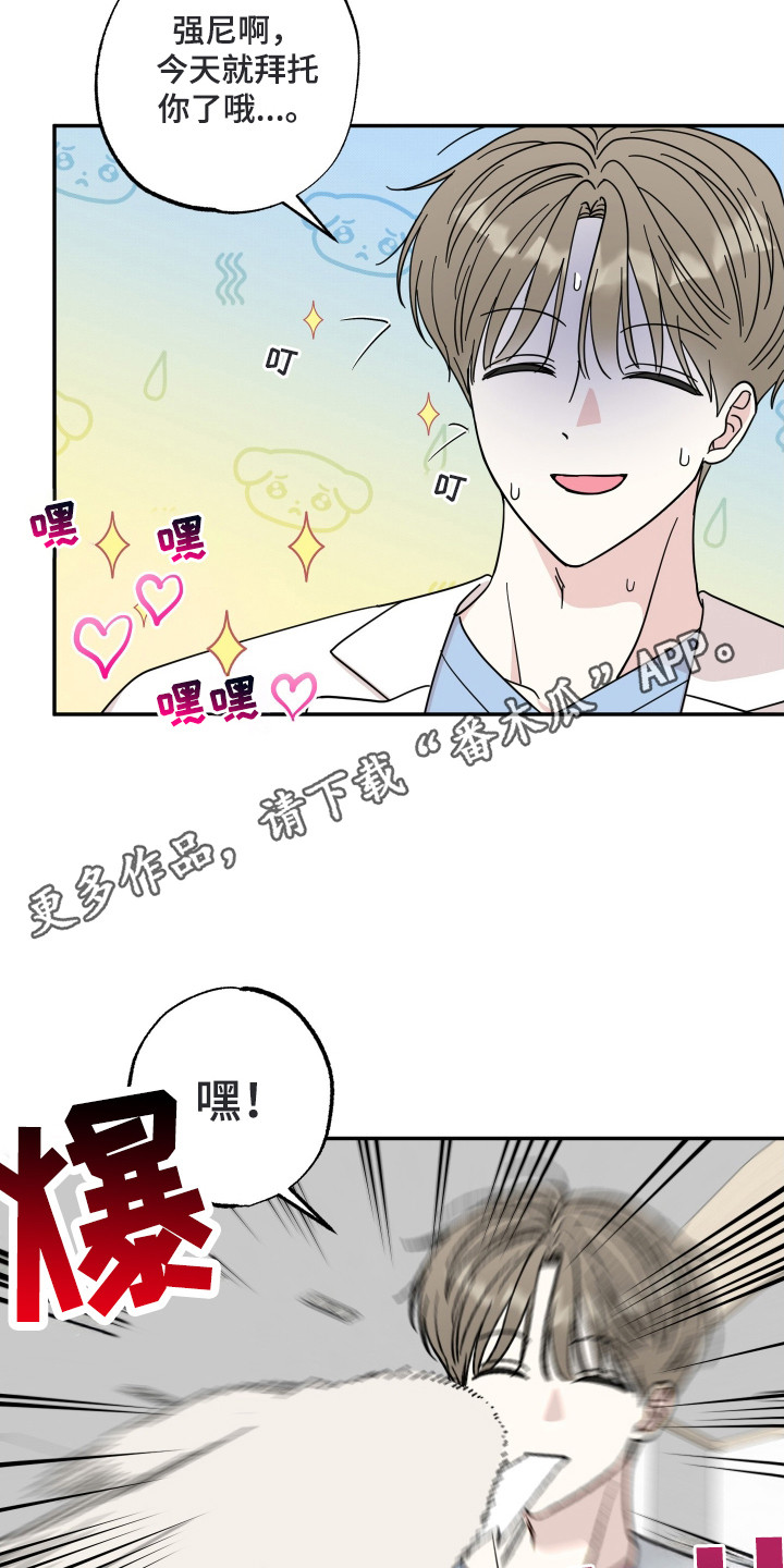 第1话10