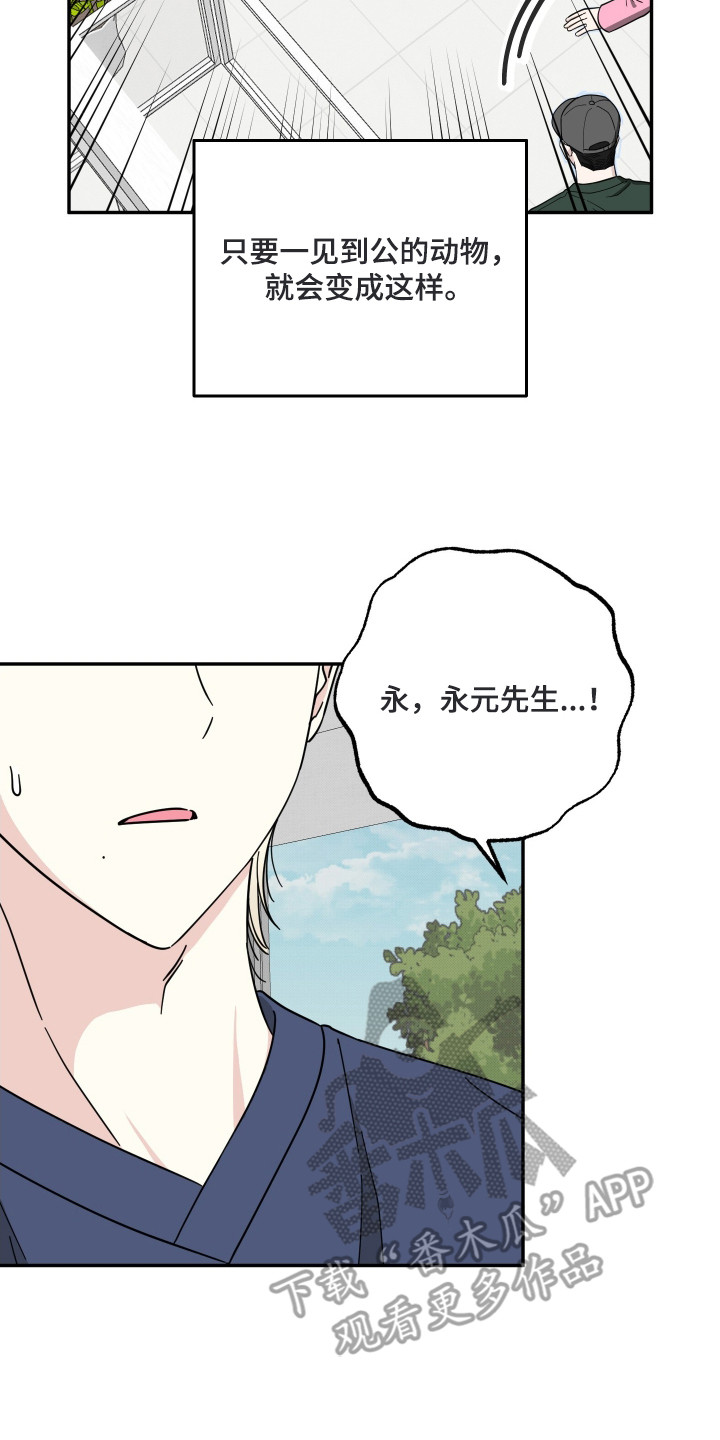 第1话13