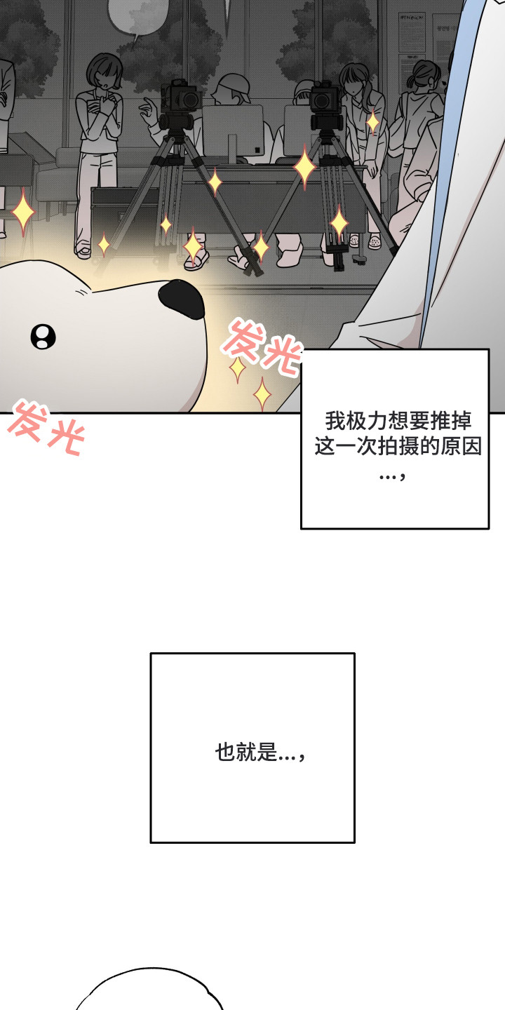 第1话9
