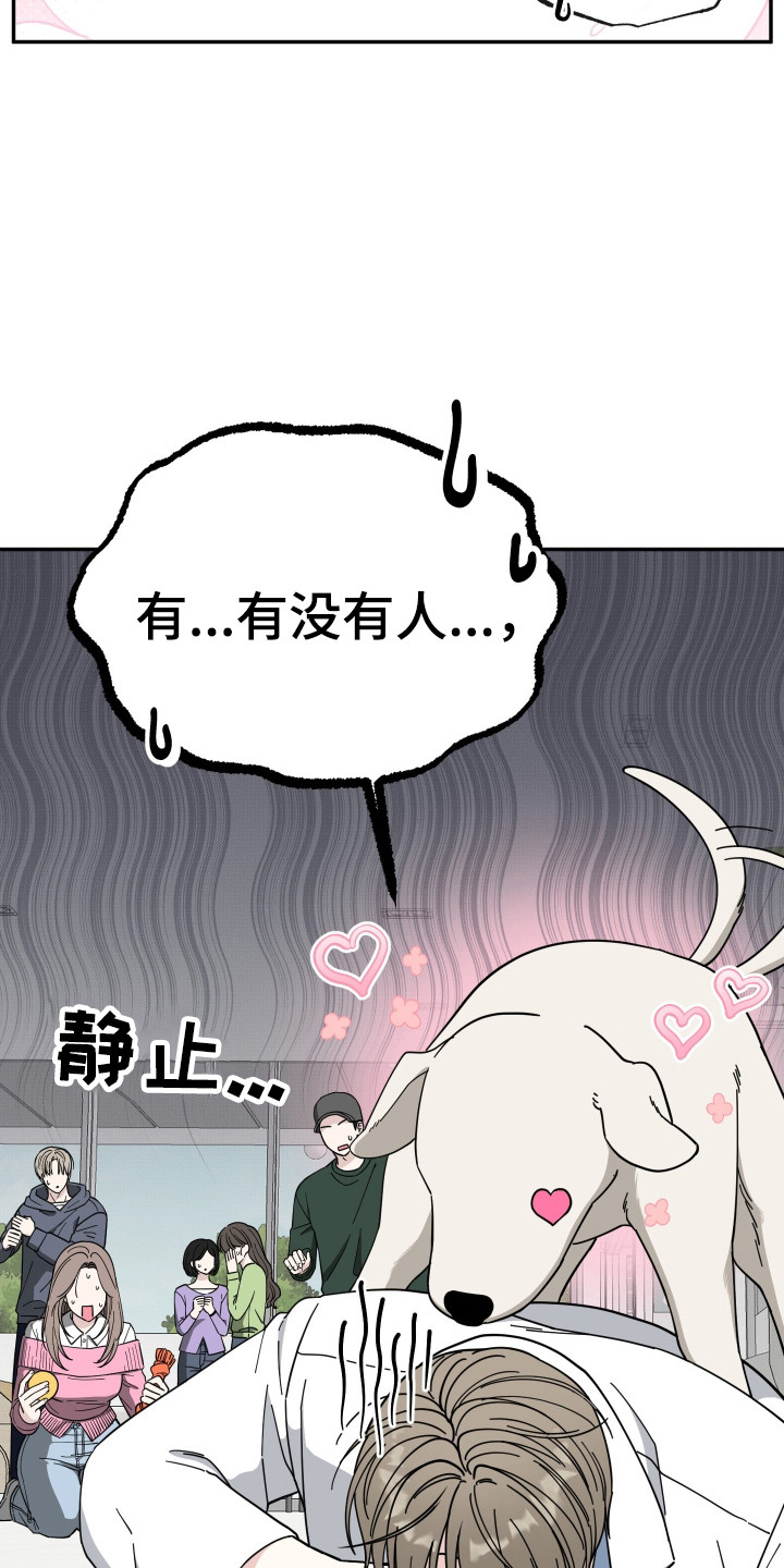 第1话17