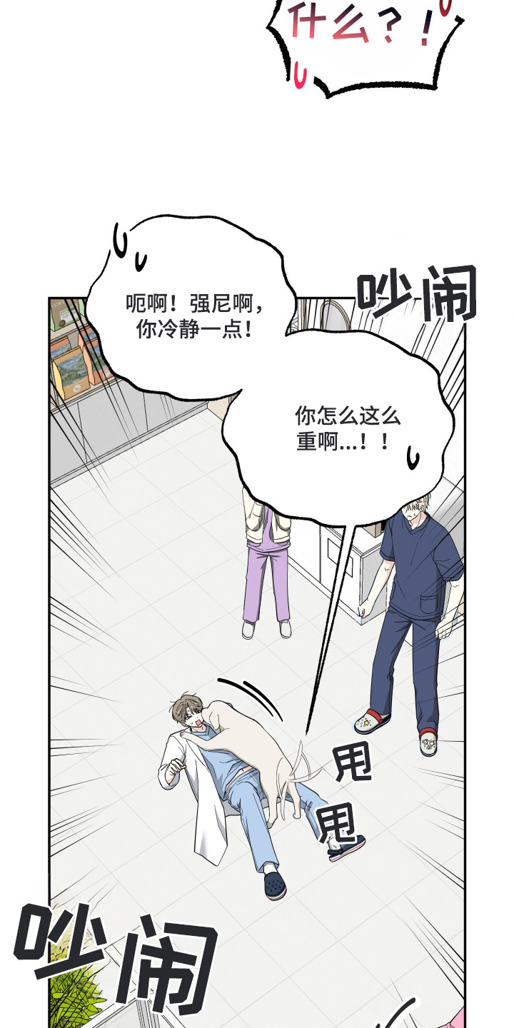 第1话12
