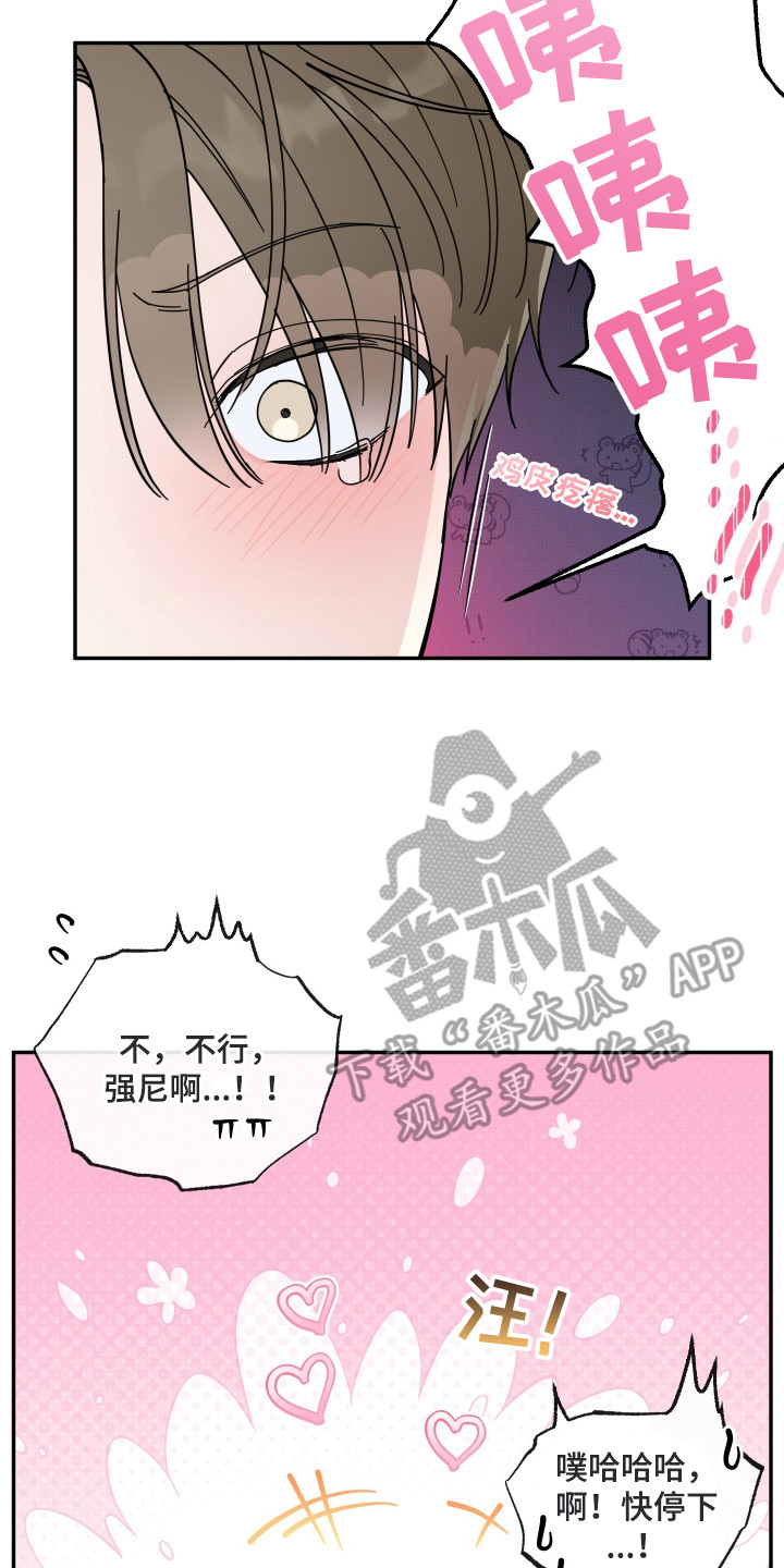 第1话16