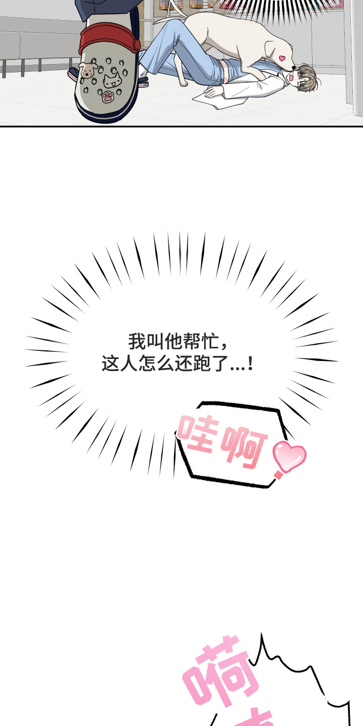 第1话15