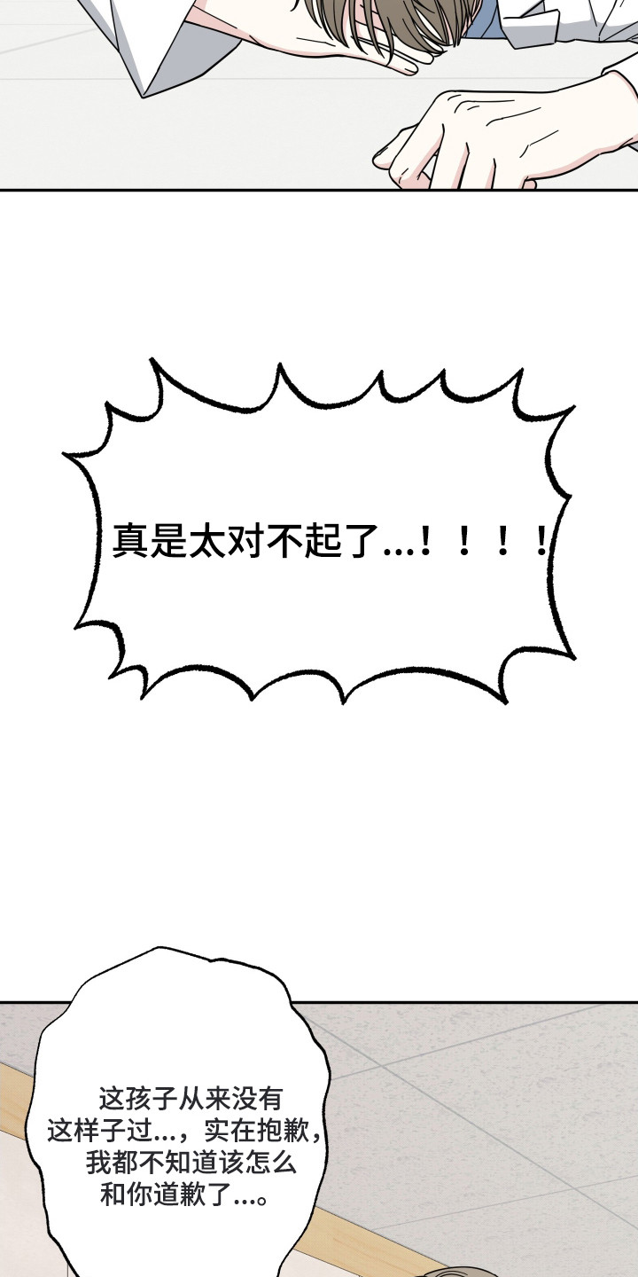 第1话18