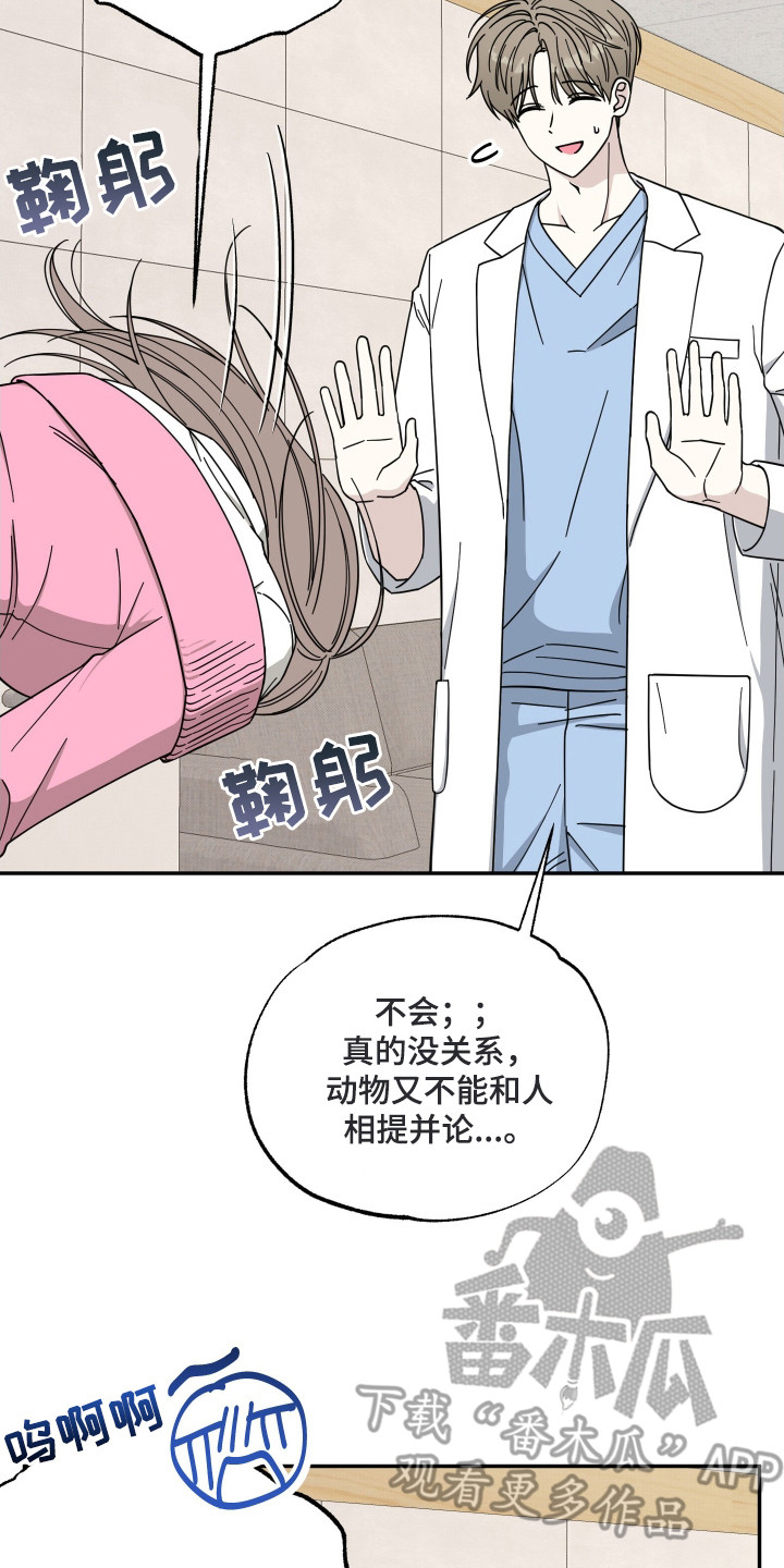 第1话19