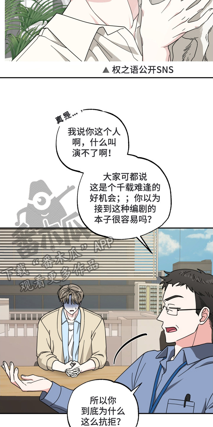 第1话1