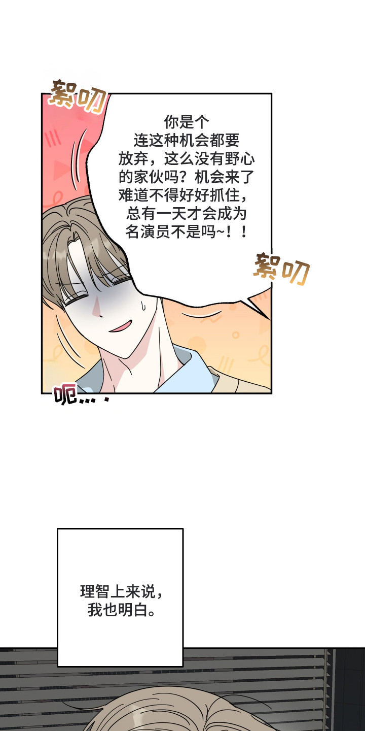 第1话3