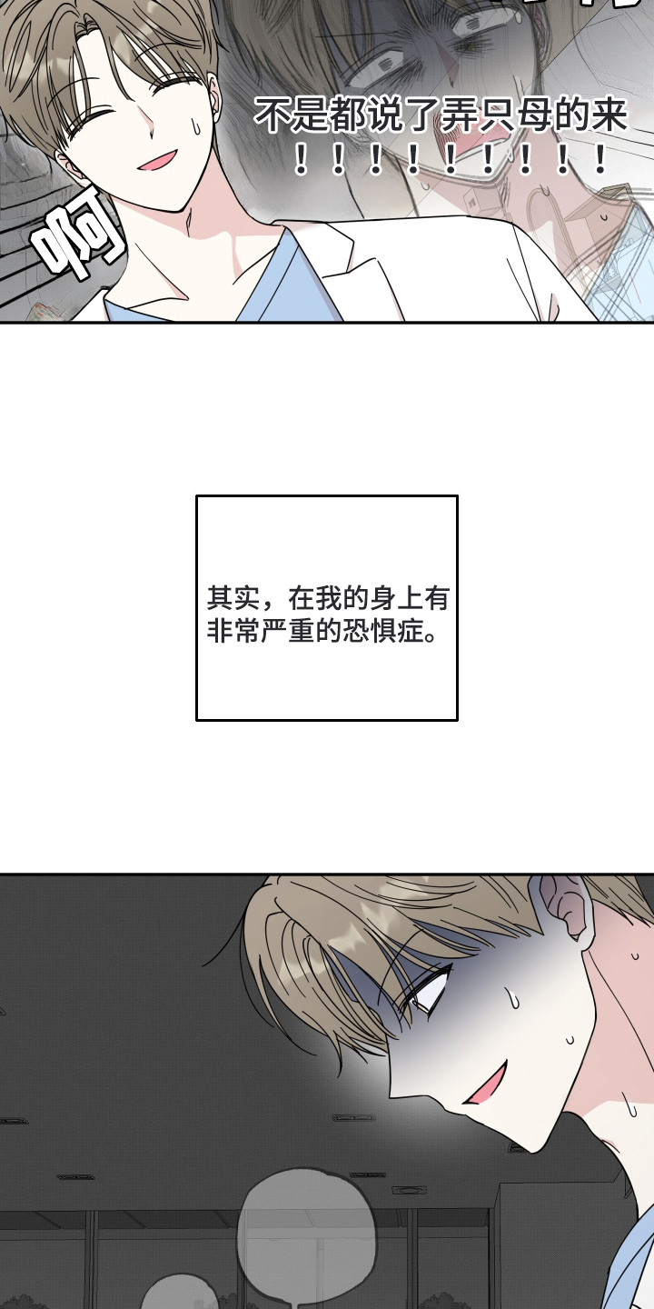 第1话8