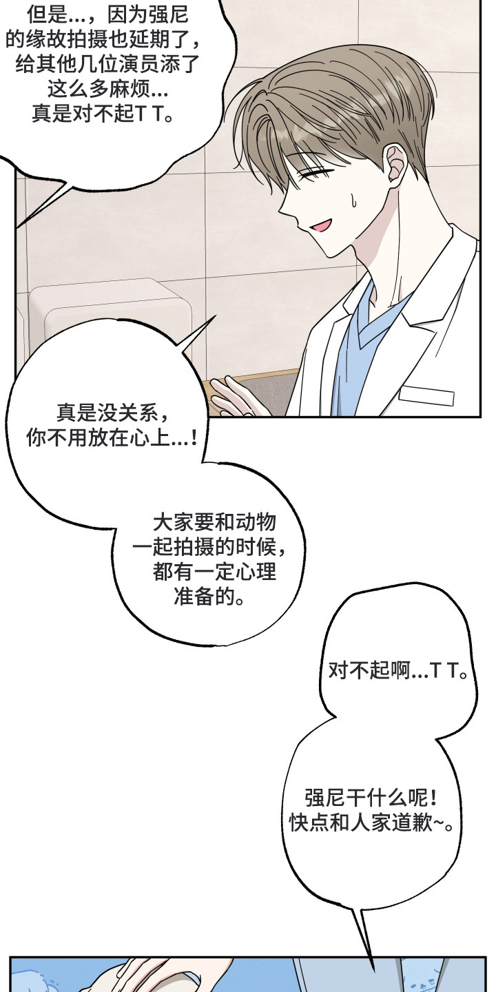 第1话20