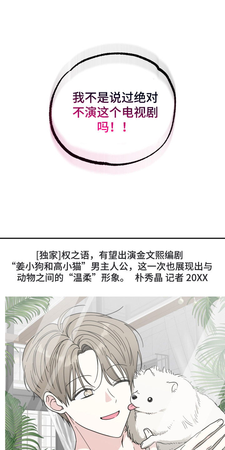 第1话0