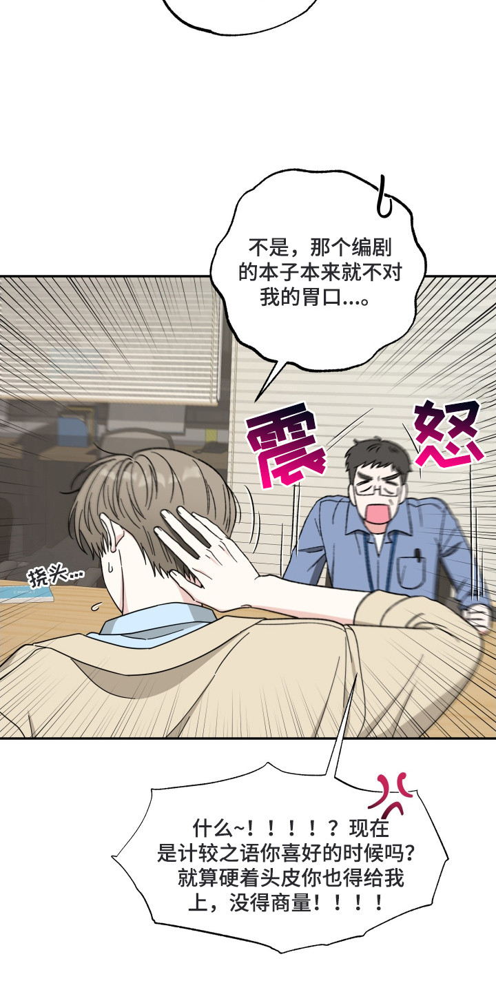 第1话2
