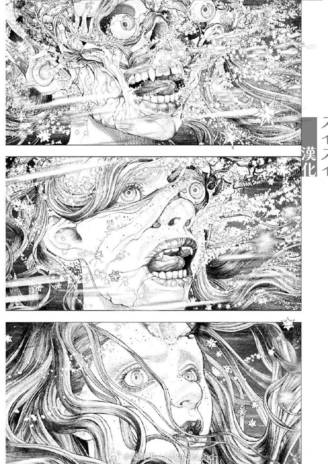 第61话 第5页