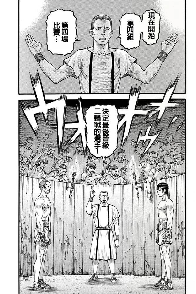 第1话5