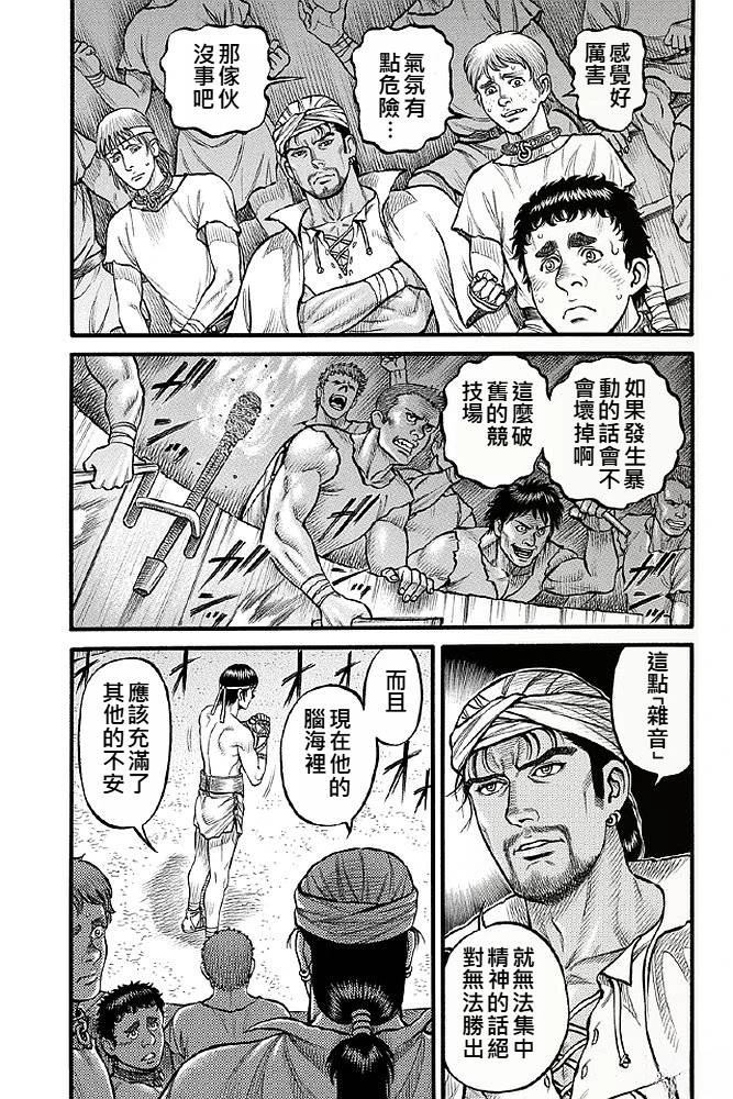 第1话9