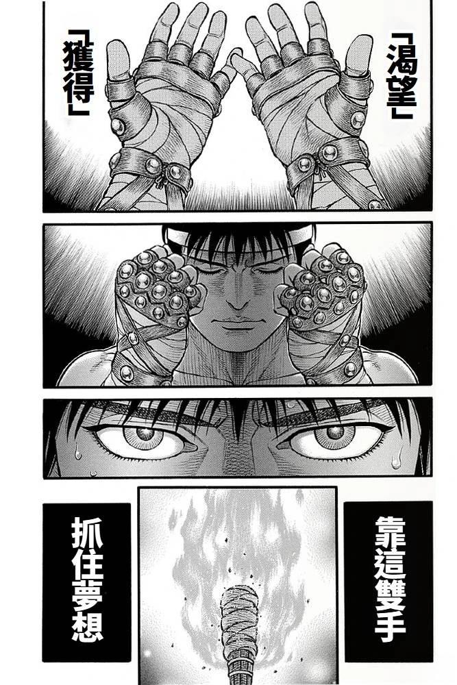 第1话2
