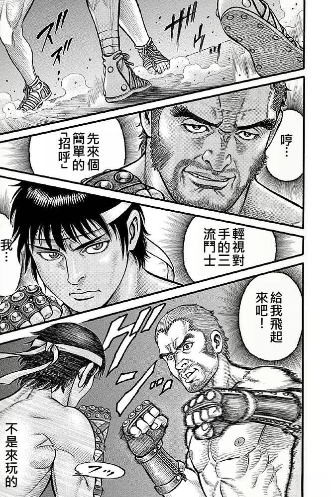 第1话14