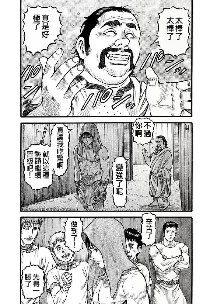 第1话24