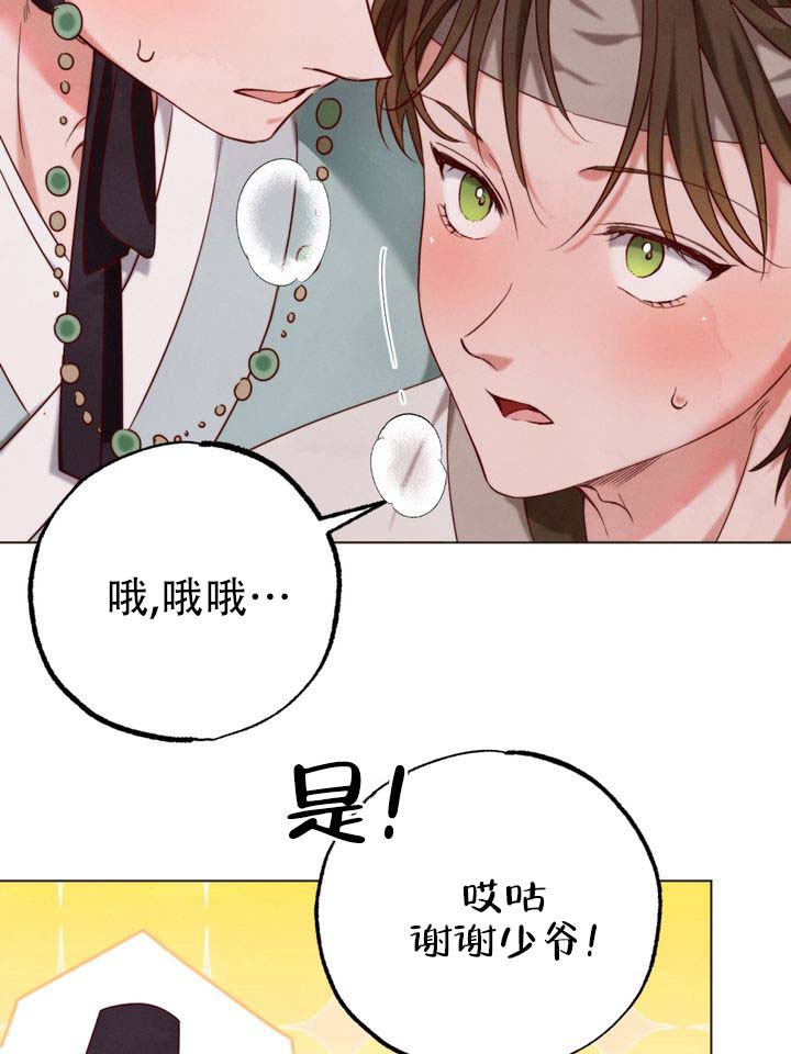 第2话28