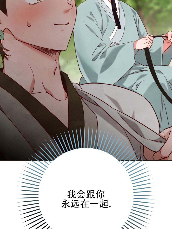 第2话16