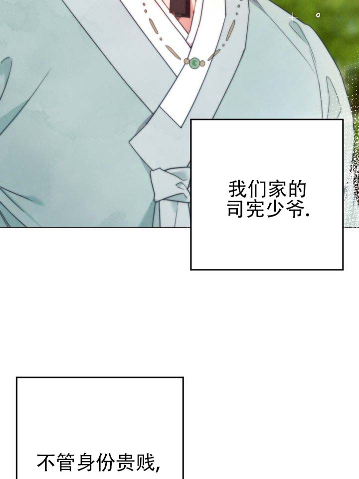 第2话2