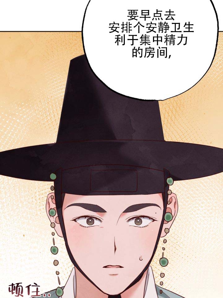 第2话45
