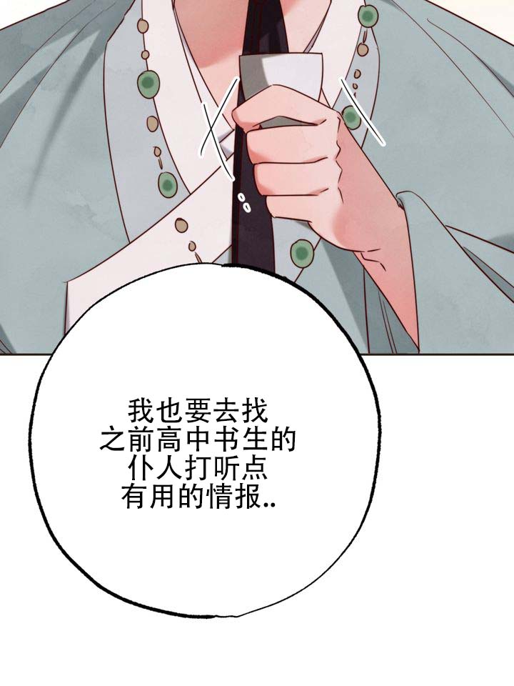 第2话46