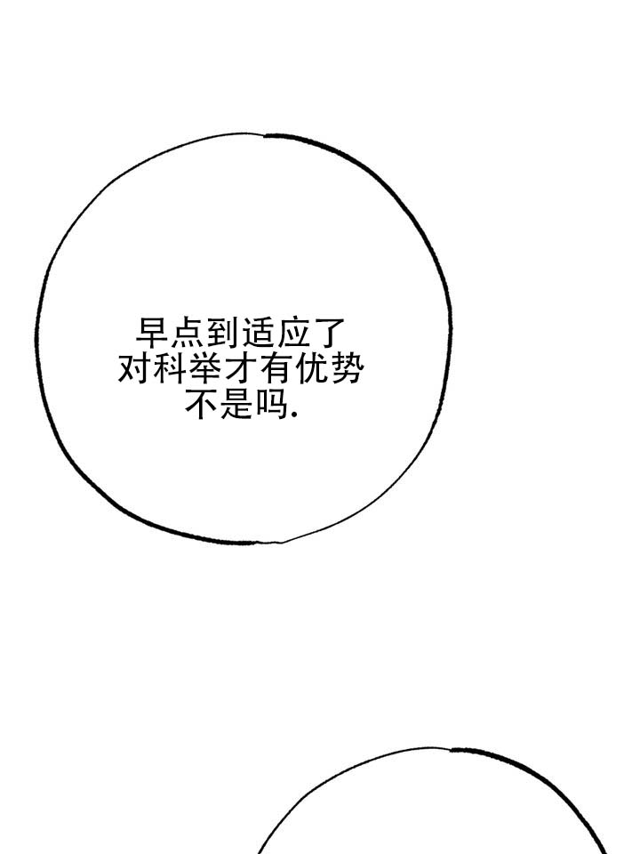 第2话44