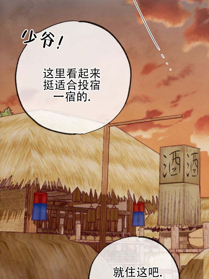 第2话19