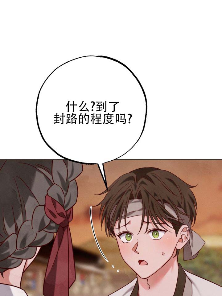 第2话39