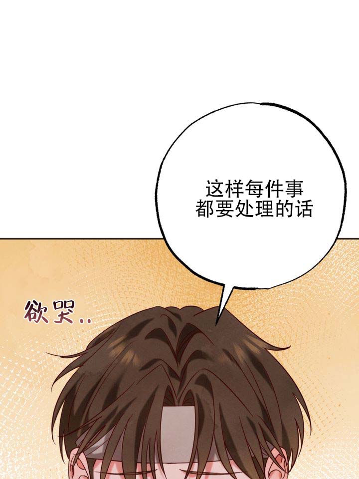 第2话47