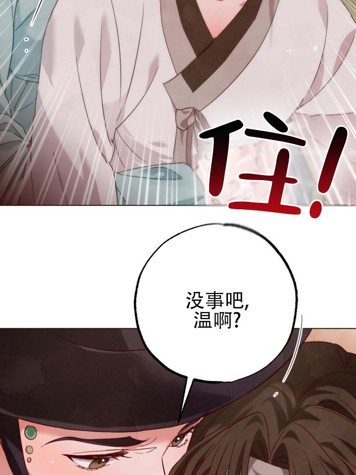 第2话27